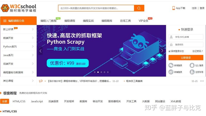 青少年编程培训：一场未来之战